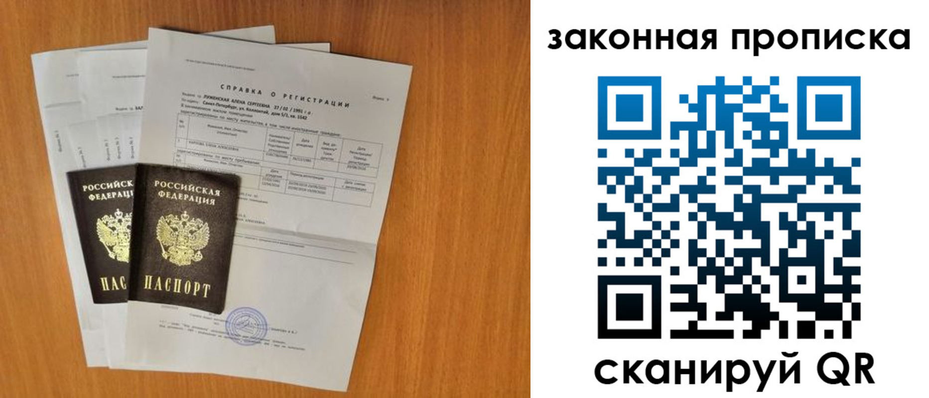 пропишу в квартире в Ступино