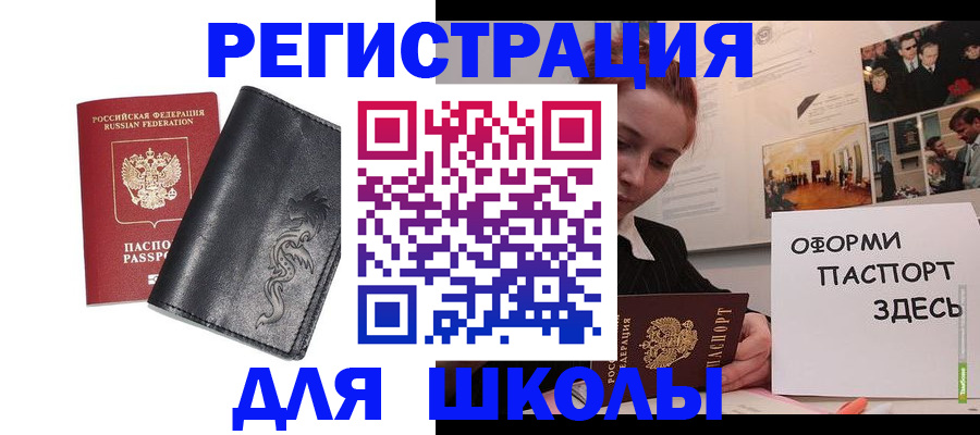 временная регистрация поиск в Ступино